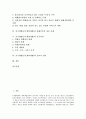 [중국개방]중국개방(중국개혁개방)과 방송산업, 중국개방(중국개혁개방)과 광고산업, 중국개방(중국개혁개방)과 상해푸동의 성공 사례, 중국개방(중국개혁개방)과 중국여성, 중국개방(중국개혁개방)과 종교적 권리 2페이지