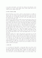 [중국개방]중국개방(중국개혁개방)과 방송산업, 중국개방(중국개혁개방)과 광고산업, 중국개방(중국개혁개방)과 상해푸동의 성공 사례, 중국개방(중국개혁개방)과 중국여성, 중국개방(중국개혁개방)과 종교적 권리 5페이지