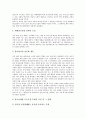 [중국개방]중국개방(중국개혁개방)과 방송산업, 중국개방(중국개혁개방)과 광고산업, 중국개방(중국개혁개방)과 상해푸동의 성공 사례, 중국개방(중국개혁개방)과 중국여성, 중국개방(중국개혁개방)과 종교적 권리 7페이지