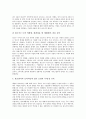 [중국개방]중국개방(중국개혁개방)과 방송산업, 중국개방(중국개혁개방)과 광고산업, 중국개방(중국개혁개방)과 상해푸동의 성공 사례, 중국개방(중국개혁개방)과 중국여성, 중국개방(중국개혁개방)과 종교적 권리 8페이지