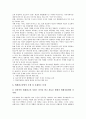 [중국개방]중국개방(중국개혁개방)과 방송산업, 중국개방(중국개혁개방)과 광고산업, 중국개방(중국개혁개방)과 상해푸동의 성공 사례, 중국개방(중국개혁개방)과 중국여성, 중국개방(중국개혁개방)과 종교적 권리 9페이지