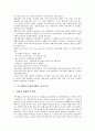 [중국개방]중국개방(중국개혁개방)과 방송산업, 중국개방(중국개혁개방)과 광고산업, 중국개방(중국개혁개방)과 상해푸동의 성공 사례, 중국개방(중국개혁개방)과 중국여성, 중국개방(중국개혁개방)과 종교적 권리 11페이지