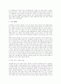 [중국개방]중국개방(중국개혁개방)과 방송산업, 중국개방(중국개혁개방)과 광고산업, 중국개방(중국개혁개방)과 상해푸동의 성공 사례, 중국개방(중국개혁개방)과 중국여성, 중국개방(중국개혁개방)과 종교적 권리 13페이지