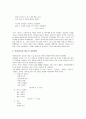 [청록파][청록파시인][자연][청록파(청록파시인) 작품세계][청록파(청록파시인) 영향]청록파(청록파시인)과 자연, 청록파(청록파시인)의 특징, 청록파(청록파시인)의 작품세계, 청록파(청록파시인)의 영향 분석 4페이지