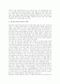 페스탈로치(페스탈로찌)의 인간관과 생애, 페스탈로치(페스탈로찌)교육목표, 교육방법, 교육사상 및 페스탈로치(페스탈로찌)교육의 사상적 경향, 페스탈로치(페스탈로찌)교육이 현대교육에 미친 영향 3페이지