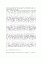 페스탈로치(페스탈로찌)의 인간관과 생애, 페스탈로치(페스탈로찌)교육목표, 교육방법, 교육사상 및 페스탈로치(페스탈로찌)교육의 사상적 경향, 페스탈로치(페스탈로찌)교육이 현대교육에 미친 영향 4페이지