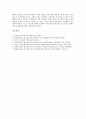페스탈로치(페스탈로찌)의 인간관과 생애, 페스탈로치(페스탈로찌)교육목표, 교육방법, 교육사상 및 페스탈로치(페스탈로찌)교육의 사상적 경향, 페스탈로치(페스탈로찌)교육이 현대교육에 미친 영향 10페이지