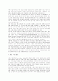 [방송환경][방송제도][프랑스][독일][일본][중국][북한]프랑스방송환경(프랑스방송제도), 독일방송환경(독일방송제도), 일본방송환경(일본방송제도), 중국방송환경(중국방송제도), 북한방송환경(북한방송제도) 분석 7페이지