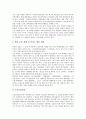 [방송환경][방송제도][프랑스][독일][일본][중국][북한]프랑스방송환경(프랑스방송제도), 독일방송환경(독일방송제도), 일본방송환경(일본방송제도), 중국방송환경(중국방송제도), 북한방송환경(북한방송제도) 분석 9페이지