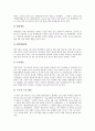[방송환경][방송제도][프랑스][독일][일본][중국][북한]프랑스방송환경(프랑스방송제도), 독일방송환경(독일방송제도), 일본방송환경(일본방송제도), 중국방송환경(중국방송제도), 북한방송환경(북한방송제도) 분석 10페이지