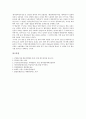 [방송환경][방송제도][프랑스][독일][일본][중국][북한]프랑스방송환경(프랑스방송제도), 독일방송환경(독일방송제도), 일본방송환경(일본방송제도), 중국방송환경(중국방송제도), 북한방송환경(북한방송제도) 분석 11페이지