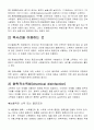 소독 및 멸균 3페이지