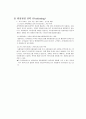 [경제,경영] 네이버(NAVER) STP전략 분석 6페이지