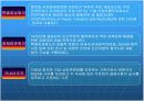 [경제,경영] 동남아시아국가연합 Association of South-East Asian Nations.ppt 파워포인트 8페이지