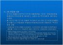 [경제,경영] 미국 서브프라임 모기지 불안과 국내금융시장에 미치는 영향.ppt 파워포인트 5페이지
