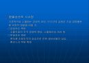 [경제,경영] 미국 서브프라임 모기지 불안과 국내금융시장에 미치는 영향.ppt 파워포인트 27페이지