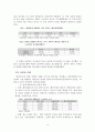 [경제,경영] 신자유주의 세계화에 관한 논의 -한 ⁃ 미FTA를 중심으로 10페이지