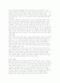 막시밀리안 콜베 3페이지