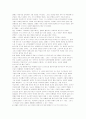 막시밀리안 콜베 6페이지