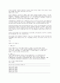 외국의 장애인복지 19페이지