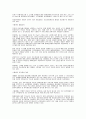외국의 장애인복지 27페이지