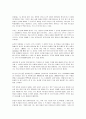 성령의 역사 2페이지