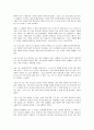 성령의 역사 4페이지