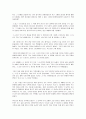 성령의 역사 6페이지