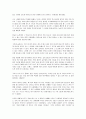 성령의 역사 7페이지