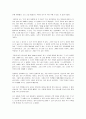 성령의 역사 8페이지