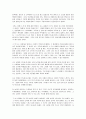 성령의 역사 10페이지