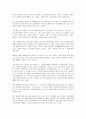 성령의 역사 11페이지