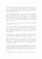 성령의 역사 12페이지