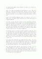 성령의 역사 13페이지