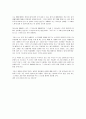 성령의 역사 14페이지