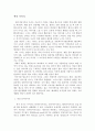 색채학 기타 표준 색체계 17페이지