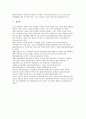 우리나라 아동복지서비스의 문제점과 개선방향  11페이지