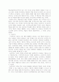  성인학습(成人學習)에 대하여 41페이지