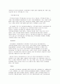사회복지실천의 발달과정 8페이지