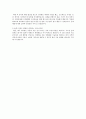 [2011년 상반기 한국NSK] 공채 서류전형 합격 자기소개서 3페이지