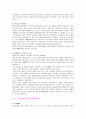 자기소개서 - 경영학 관련 부서 (인사/노무/재무/회계/마케팅) 13페이지