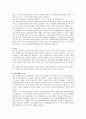 자기소개서 - 경영학 관련 부서 (인사/노무/재무/회계/마케팅) 14페이지