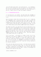 자기소개서 - 경영학 관련 부서 (인사/노무/재무/회계/마케팅) 15페이지