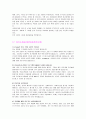 자기소개서 - 경영학 관련 부서 (인사/노무/재무/회계/마케팅) 24페이지