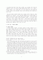 조웅전, 유충렬전 - 이원론적 세계관과 가문의 영광 5페이지