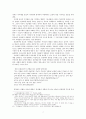 조웅전, 유충렬전 - 이원론적 세계관과 가문의 영광 7페이지