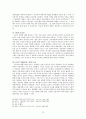 조웅전, 유충렬전 - 이원론적 세계관과 가문의 영광 10페이지