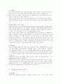 금융 회사 자기 소개서 - 은행 보험 금융업 자기소개서 23페이지