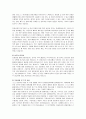 금융 회사 자기 소개서 - 은행 보험 금융업 자기소개서 24페이지