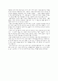 헬렌켈러와 설리반 독후감 5페이지